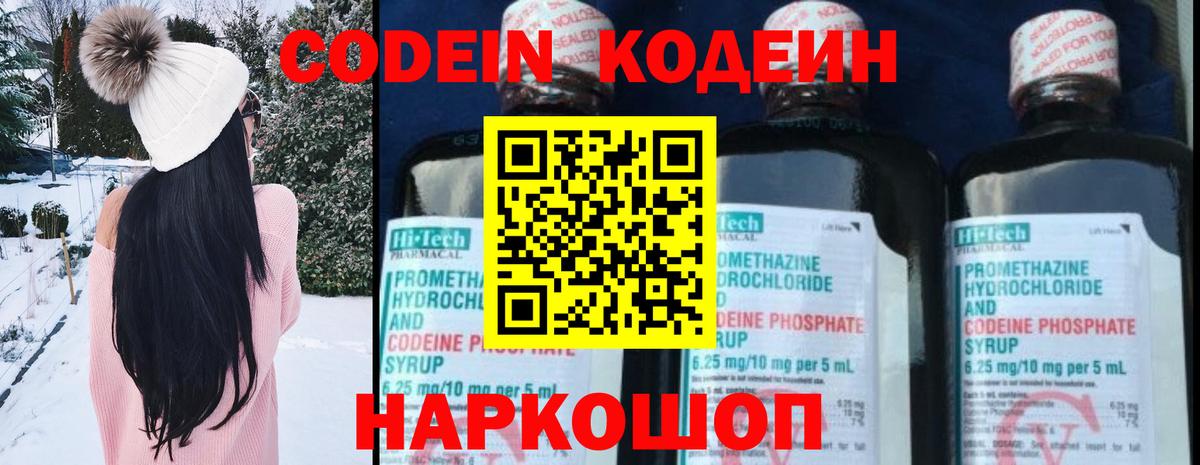 ГАШ  Конопля  Людиново  Cocaine  Вход с VPN  Меф МЯУ МЯУ  
