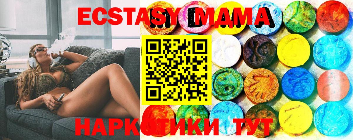 Экстази Philipp Plein  купить наркотик  Ecstasy  Людиново  ЭКСТАЗИ DUBAI  Вход с VPN 