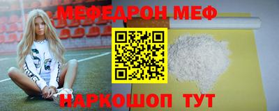 спиды Белорецк