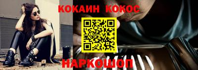 спиды Белорецк