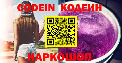 синтетический гашиш Белореченск