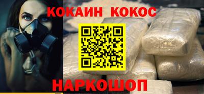 jwh Бердск