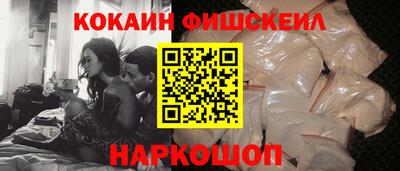 синтетический гашиш Белореченск