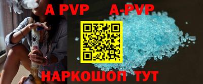 jwh Бердск