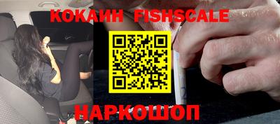jwh Бердск