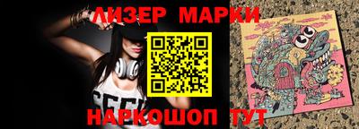синтетический гашиш Белореченск