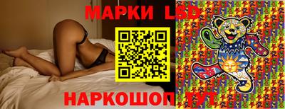 спиды Белорецк