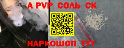 спиды Белорецк