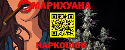 синтетический гашиш Белореченск