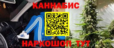 спиды Белорецк