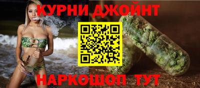 синтетический гашиш Белореченск