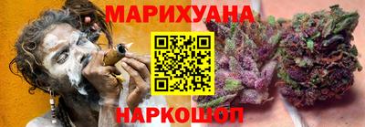 спиды Белорецк