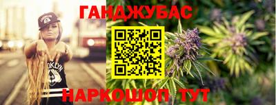 синтетический гашиш Белореченск