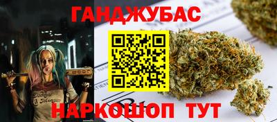 спиды Белорецк