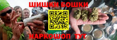 синтетический гашиш Белореченск