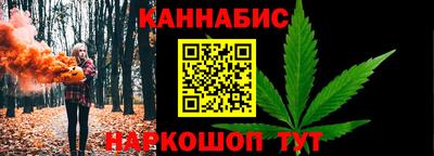 спиды Белорецк