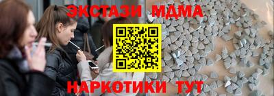 jwh Бердск