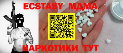 спиды Белорецк