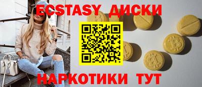 jwh Бердск