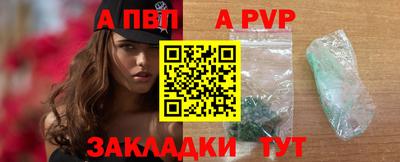 jwh Бердск
