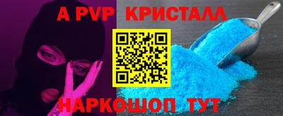 синтетический гашиш Белореченск