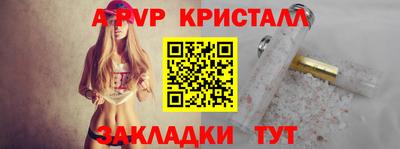 jwh Бердск