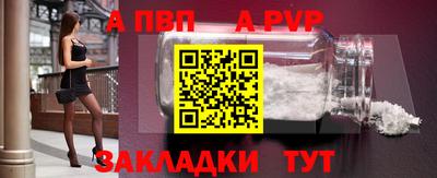 jwh Бердск