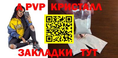 синтетический гашиш Белореченск