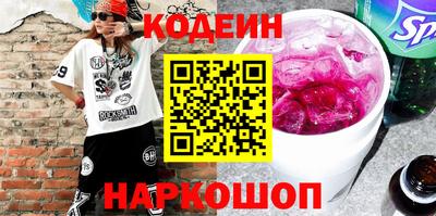 jwh Бердск