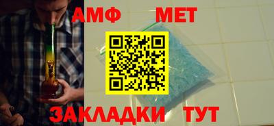 синтетический гашиш Белореченск