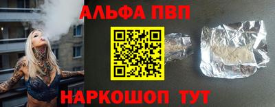 спиды Белорецк