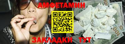 синтетический гашиш Белореченск