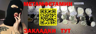 синтетический гашиш Белореченск