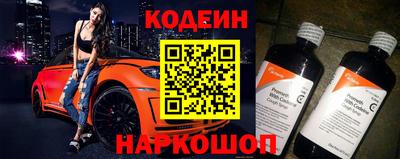 спиды Белорецк