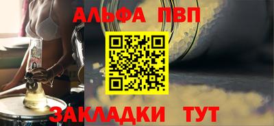 jwh Бердск