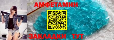 синтетический гашиш Белореченск