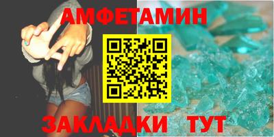 jwh Бердск