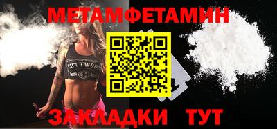 jwh Бердск