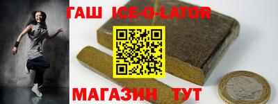 спиды Белорецк