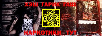 jwh Бердск