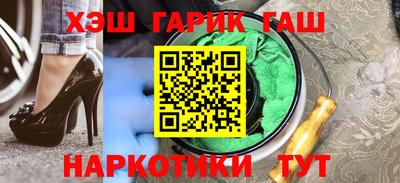 jwh Бердск
