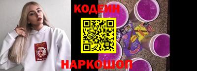 синтетический гашиш Белореченск