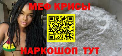 jwh Бердск