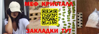 синтетический гашиш Белореченск