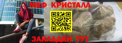 спиды Белорецк