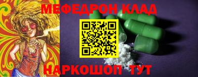 спиды Белорецк