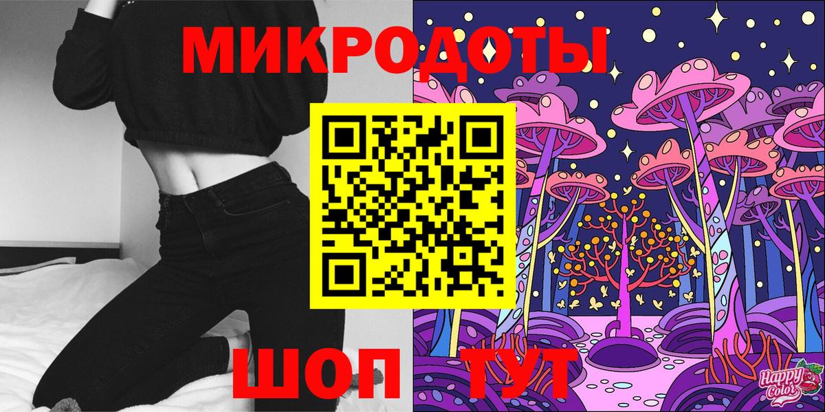 Людиново  Галлюциногенные грибы MAGIC MUSHROOMS  Галлюциногенные грибы ЛСД  Вход с VPN 