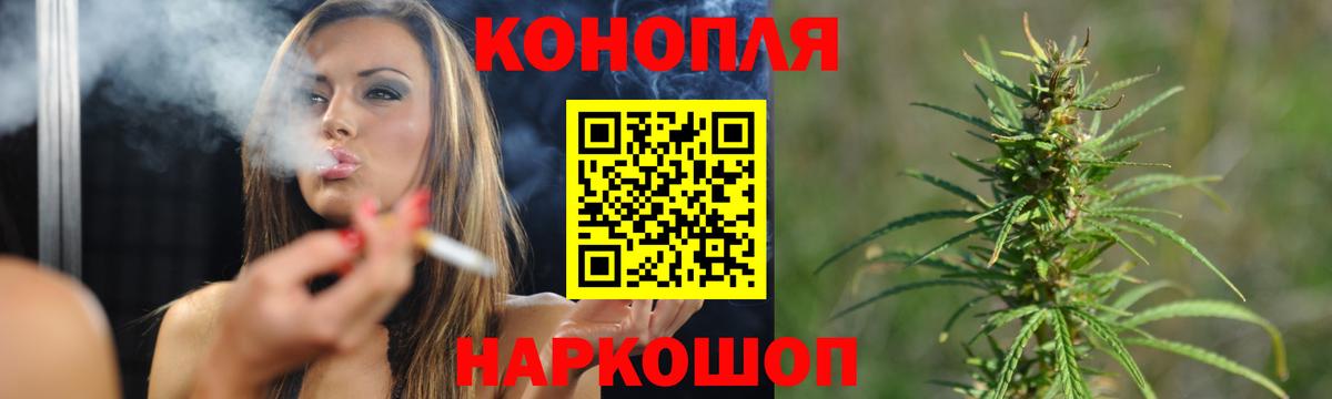 Марихуана индика Людиново